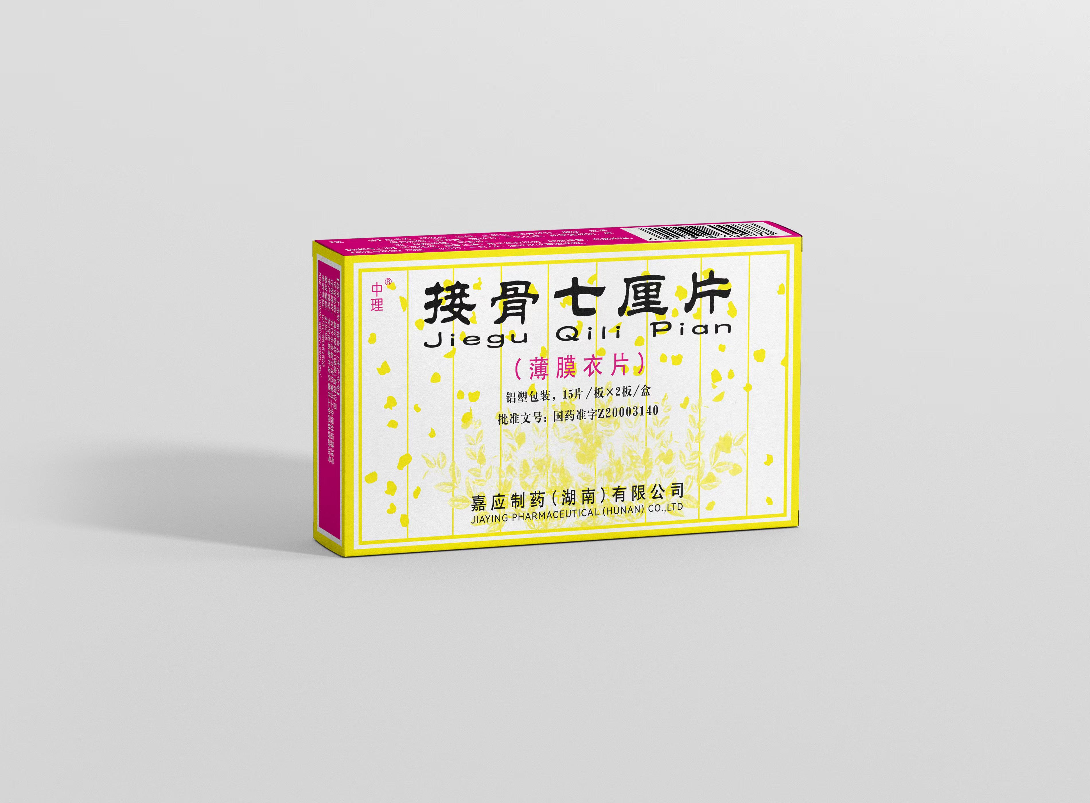 long8龙8 ffe8c