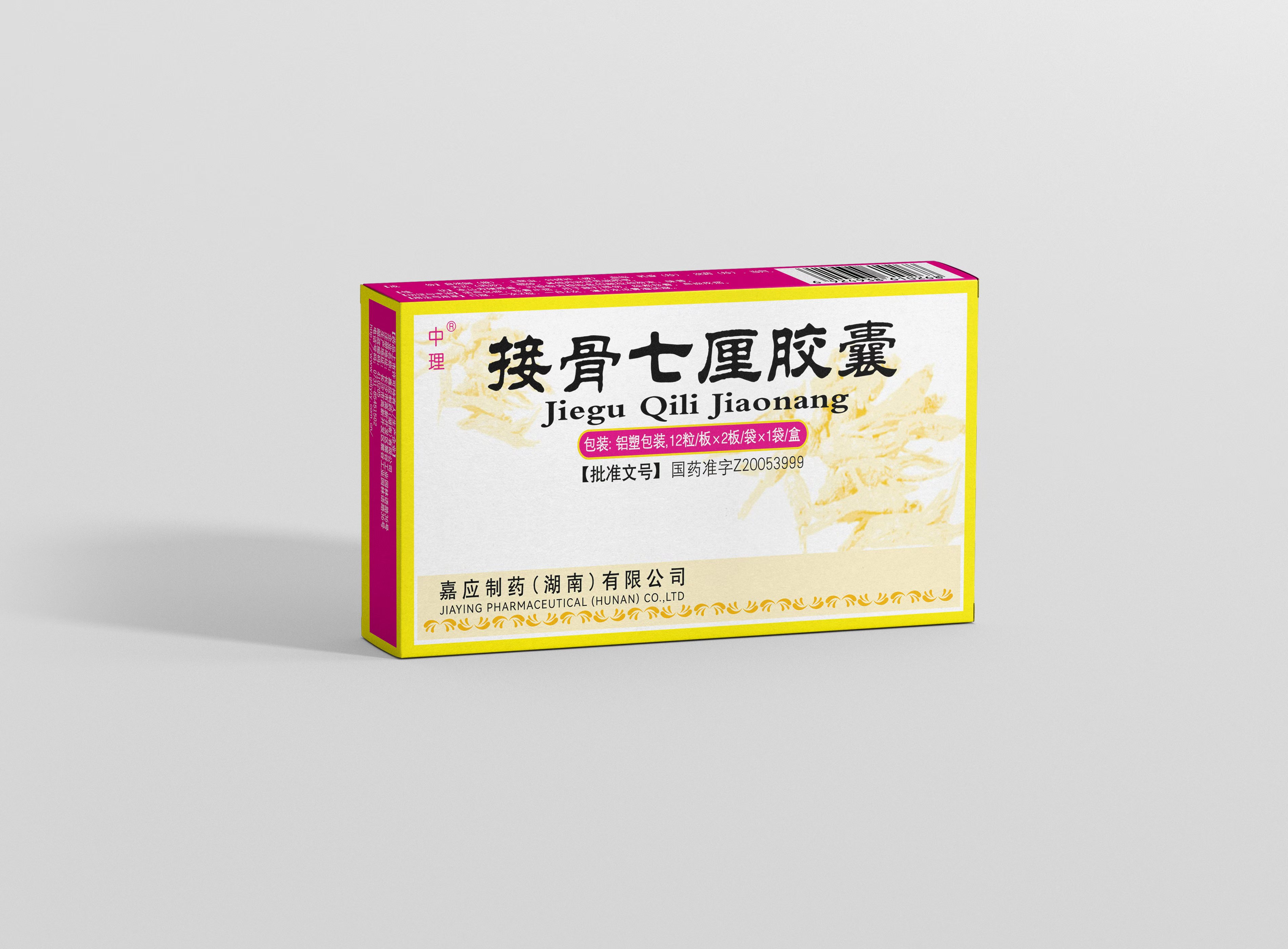 long8龙8 066ac